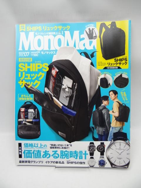 1911 MonoMax(m}bNX) 2019N 7   {/G 