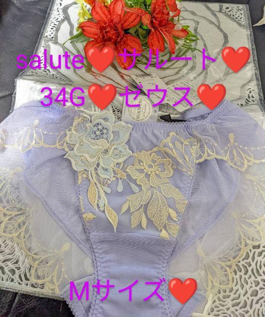 salute/サルート/プレステージ/34/ゼウス/ノーマルショーツ/スタンダードショーツ/M/PU/パープル/@ < 女性ファッション salute/サルート/プレステージ/34/ゼウス/ノーマルショーツ/スタンダードショーツ/M/PU/パープル/@ < 女性ファッションの