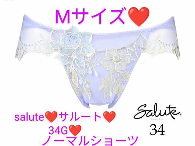 salute/サルート/プレステージ/34/ゼウス/ノーマルショーツ/スタンダードショーツ/M/PU/パープル/@ < 女性ファッション salute/サルート/プレステージ/34/ゼウス/ノーマルショーツ/スタンダードショーツ/M/PU/パープル/@ < 女性ファッションの