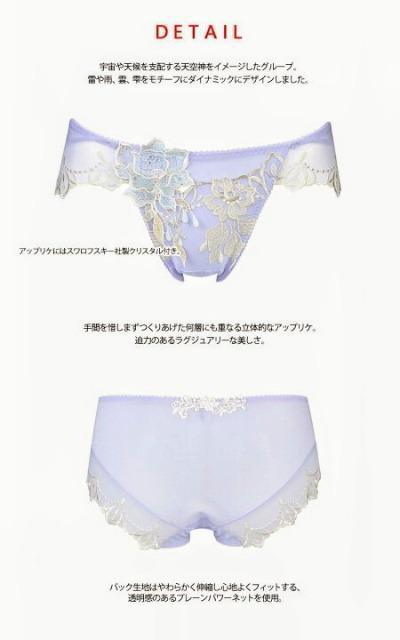 salute/サルート/プレステージ/34/ゼウス/ノーマルショーツ/スタンダードショーツ/M/PU/パープル/@ < 女性ファッション salute/サルート/プレステージ/34/ゼウス/ノーマルショーツ/スタンダードショーツ/M/PU/パープル/@ < 女性ファッションの