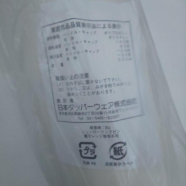 タッパーウェア Tupperware ニューローリングピン < インテリア/ライフ タッパーウェア Tupperware ニューローリングピン < インテリア/ライフの