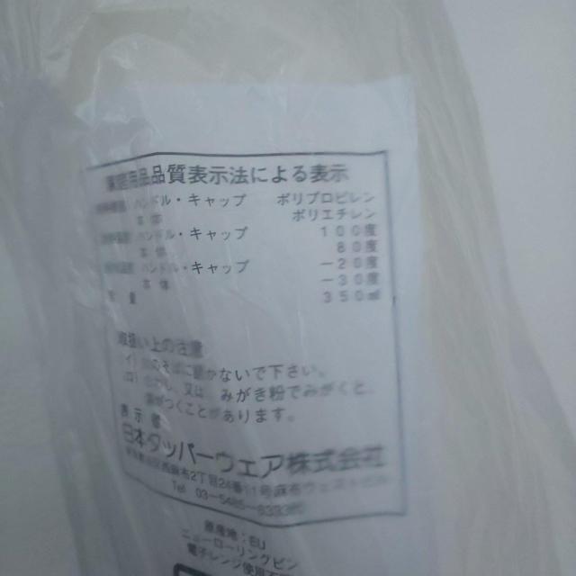 タッパーウェア Tupperware ニューローリングピン < インテリア/ライフ タッパーウェア Tupperware ニューローリングピン < インテリア/ライフの