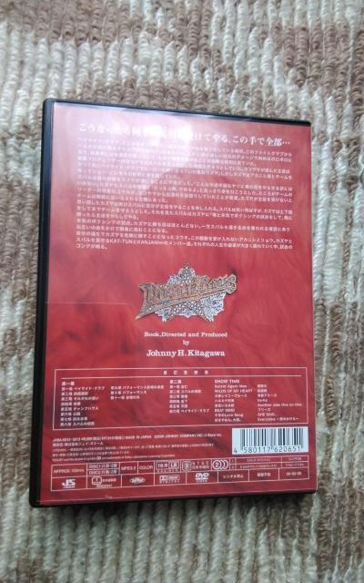 KATーTUN&関ジャニ  DREAMBOYS < タレントグッズ  KATーTUN&関ジャニ  DREAMBOYS < タレントグッズの