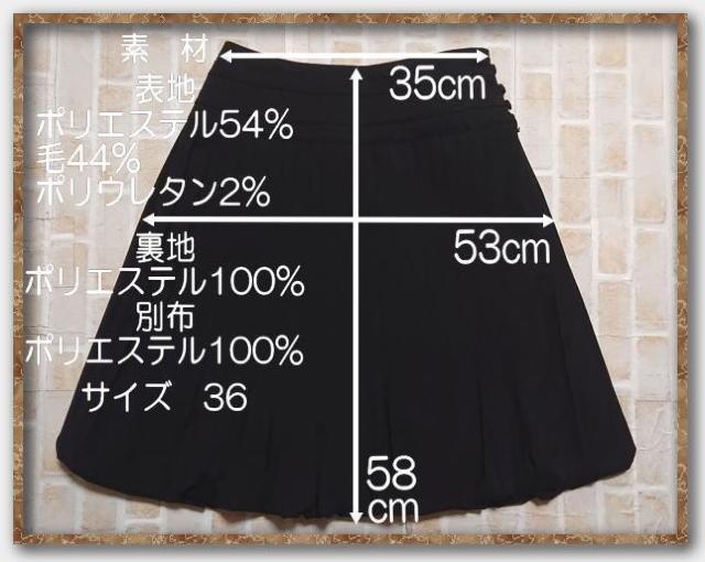 ジラソール プリーツスカート < ブランド ジラソール プリーツスカート < ブランドの