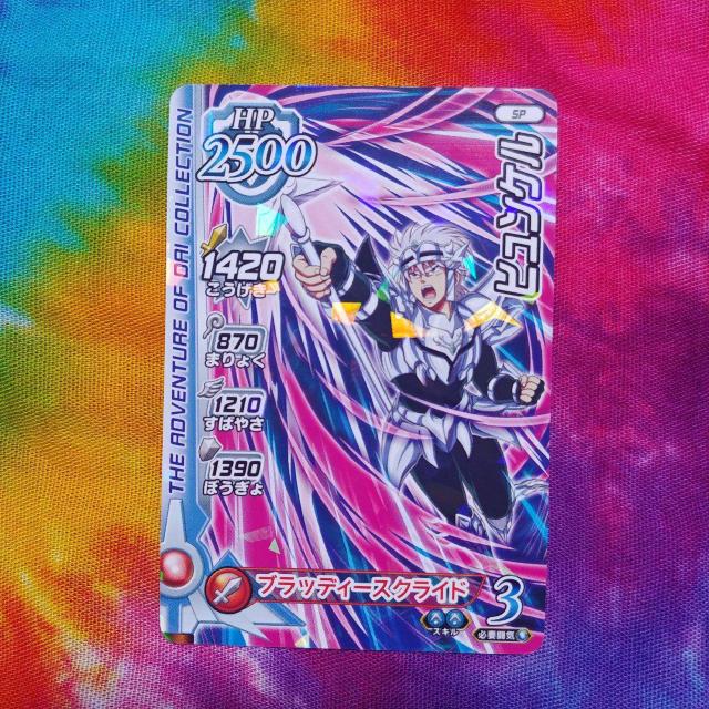 □ダイの大冒険□クロスブレイドまとめ売りセット□アバン□大魔王バーン□ヒュンケル□ < トレーディングカード  □ダイの大冒険□クロスブレイドまとめ売りセット□アバン□大魔王バーン□ヒュンケル□ < トレーディングカードの