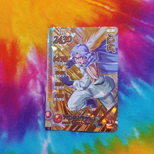 □ダイの大冒険□クロスブレイドまとめ売りセット□アバン□大魔王バーン□ヒュンケル□ < トレーディングカード  □ダイの大冒険□クロスブレイドまとめ売りセット□アバン□大魔王バーン□ヒュンケル□ < トレーディングカードの