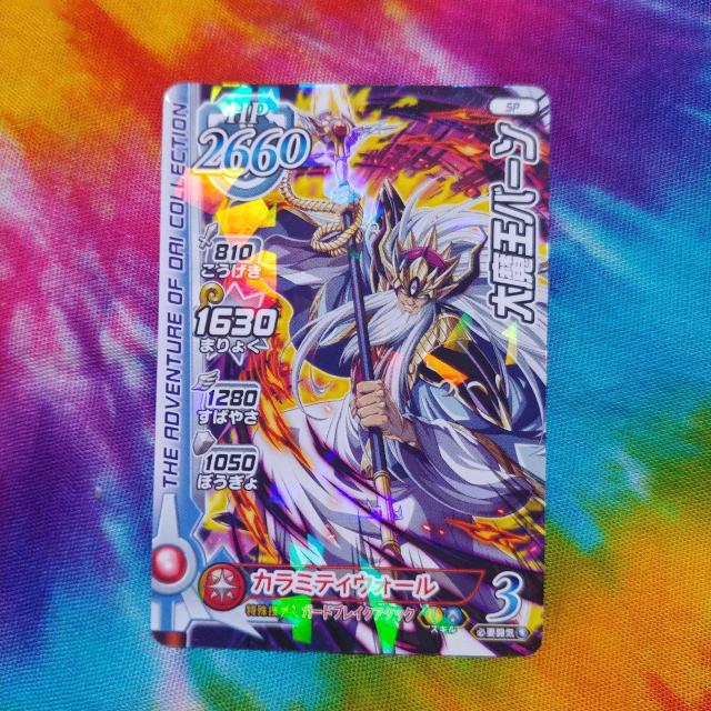 □ダイの大冒険□クロスブレイドまとめ売りセット□アバン□大魔王バーン□ヒュンケル□ < トレーディングカード  □ダイの大冒険□クロスブレイドまとめ売りセット□アバン□大魔王バーン□ヒュンケル□ < トレーディングカードの