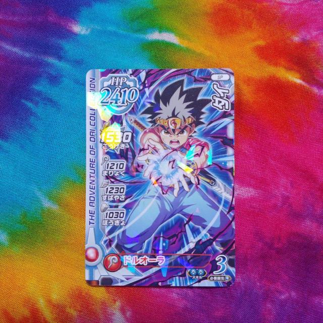 □ダイの大冒険□クロスブレイドまとめ売りセット□アバン□大魔王バーン□ヒュンケル□ < トレーディングカード  □ダイの大冒険□クロスブレイドまとめ売りセット□アバン□大魔王バーン□ヒュンケル□ < トレーディングカードの