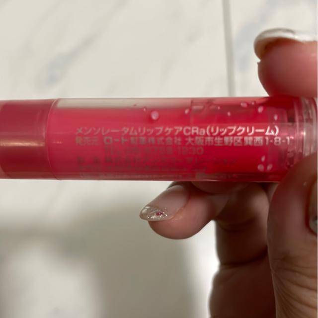 メンソレータムリップケアcra < 香水/コスメ/ネイル  メンソレータムリップケアcra < 香水/コスメ/ネイルの