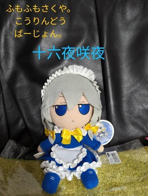 Project/vWFNg/ʂ݃V[Y29 /ӂӂB/ǂ΁[/ʂ   Aj/R~bN/LN^[ 