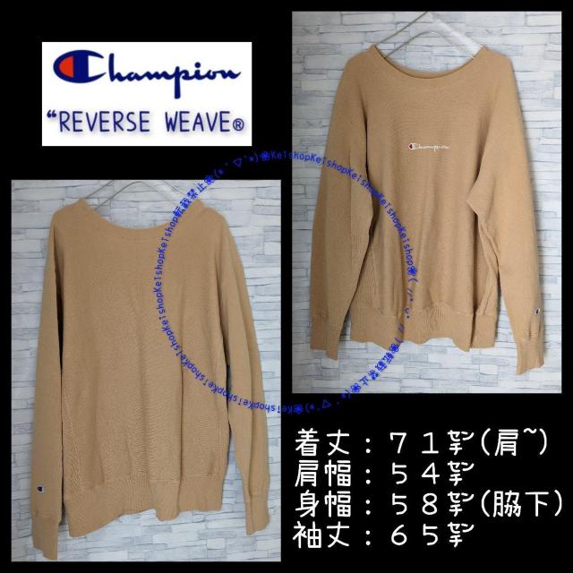 Championリバースウィーブ トレーナー BIGサイズ 青単タグ 刺繍ロゴ < ブランド  Championリバースウィーブ トレーナー BIGサイズ 青単タグ 刺繍ロゴ  < ブランドの