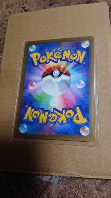 ポケモンカードゲーム・未来の一閃・テツノブジン < トレーディングカード  ポケモンカードゲーム・未来の一閃・テツノブジン < トレーディングカードの