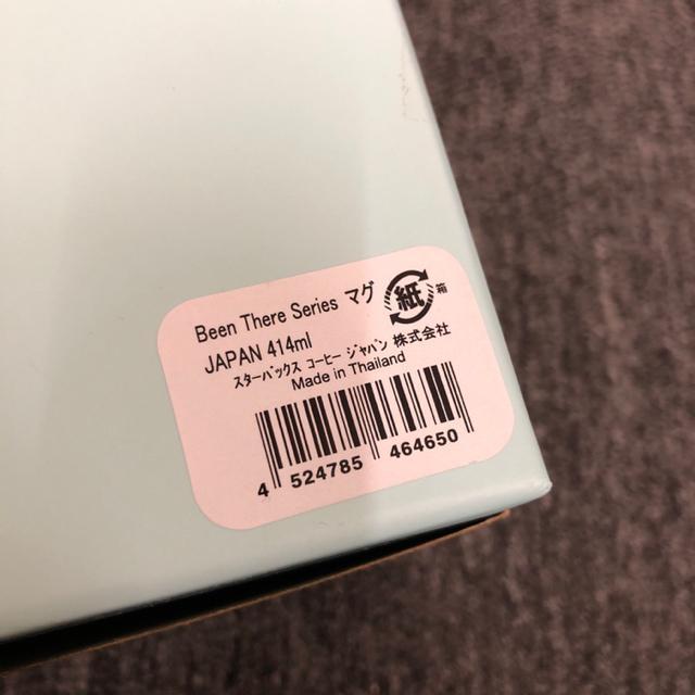  Vi gp STARBUCKS Been There Series }O 2  CeA/Ct 