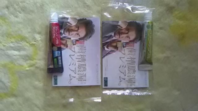 新品*歯槽膿漏プレミアム < インテリア/ライフ  新品*歯槽膿漏プレミアム  < インテリア/ライフの