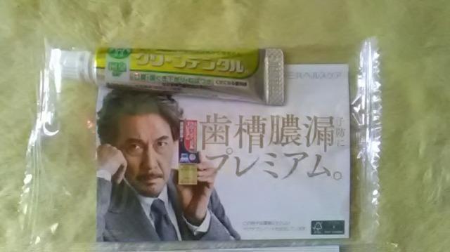 新品*歯槽膿漏プレミアム < インテリア/ライフ  新品*歯槽膿漏プレミアム < インテリア/ライフの