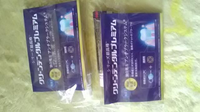 新品*歯槽膿漏プレミアム < インテリア/ライフ  新品*歯槽膿漏プレミアム < インテリア/ライフの