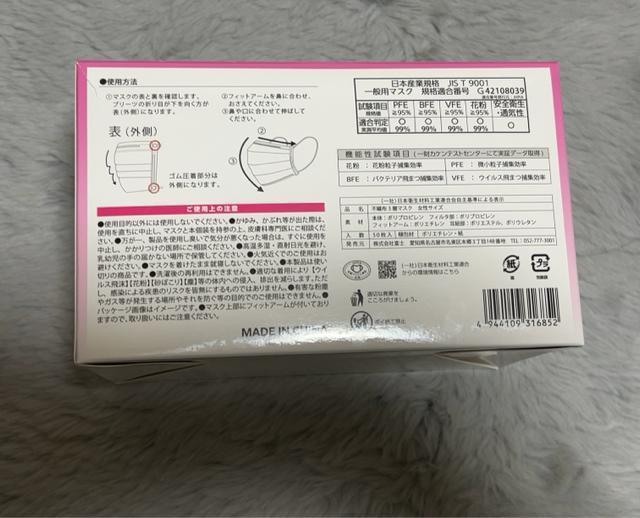 不織布3層マスク 49枚入 < ヘルス/ビューティー  不織布3層マスク 49枚入 < ヘルス/ビューティーの