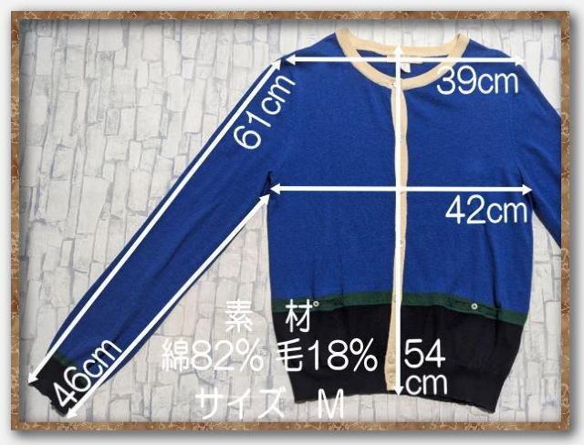 ヒューマンウーマン カットカーディガン 青☆やや難 < ブランド  ヒューマンウーマン カットカーディガン 青☆やや難 < ブランドの