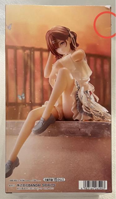 ACh}X^[ VCj[YJ[Y ESPRSTO-Highly detail-~