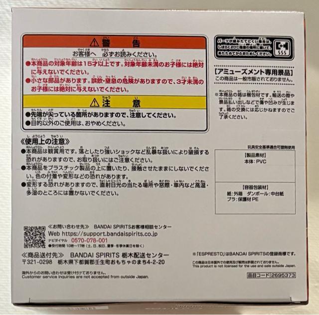 ACh}X^[ VCj[YJ[Y ESPRSTO-Highly detail-~