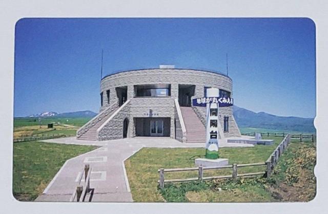 開陽台 < ホビー  開陽台  < ホビーの