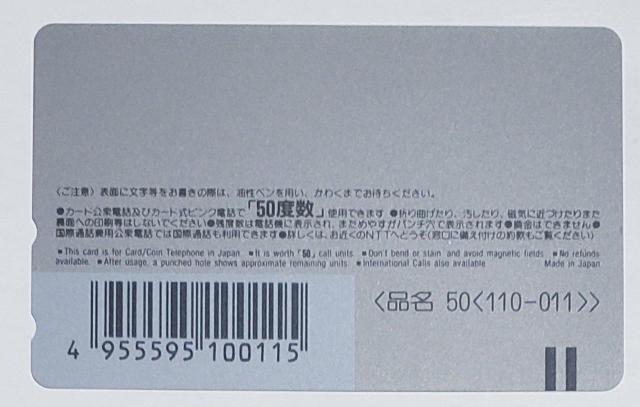 開陽台 < ホビー  開陽台 < ホビーの