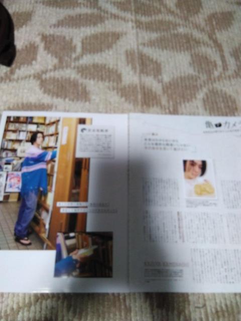 亀梨和也  MAQUIA  10月 切り抜き < 本/雑誌  亀梨和也  MAQUIA  10月 切り抜き  < 本/雑誌の
