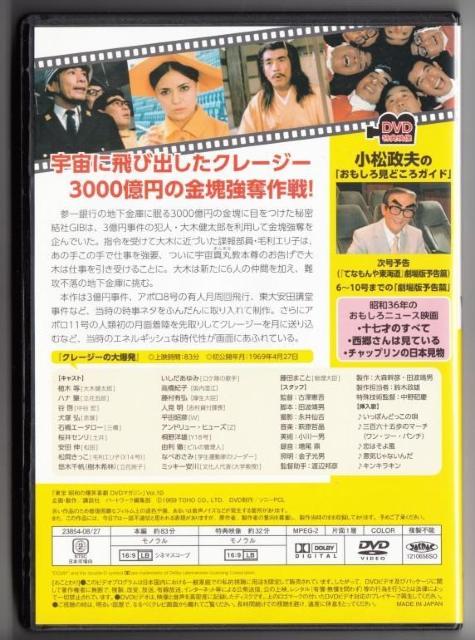 nana56b-d-.[N[W[̑唚]DVD Aؓ   ni  J [  O  Z  CD/DVD/rfI 