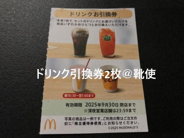 �y�����z�}�N�h�i���h ����D�Ҍ� �h�����N������2�� ����������/�|�C���g/�~�j���^�[��  �� �`�P�b�g/������ 