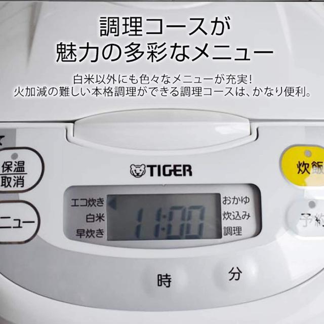 *ふっくら炊ける特製釜★ 送料無料 タイガー 炊飯器 5.5合 早炊き お粥 < 家電/AV  *ふっくら炊ける特製釜★ 送料無料 タイガー 炊飯器 5.5合 早炊き お粥 < 家電/AVの