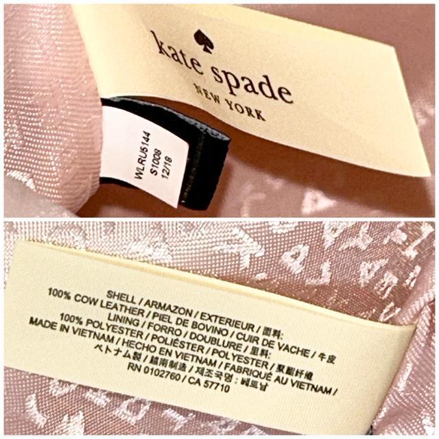 kate spade ケイトスペード レザー タッセル クラッチバッグ ピンク < ブランド  kate spade ケイトスペード レザー タッセル クラッチバッグ ピンク < ブランドの