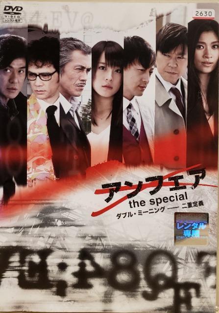 DVD@AtFA  the special @`_uE~[jO d``   CD/DVD/rfI 