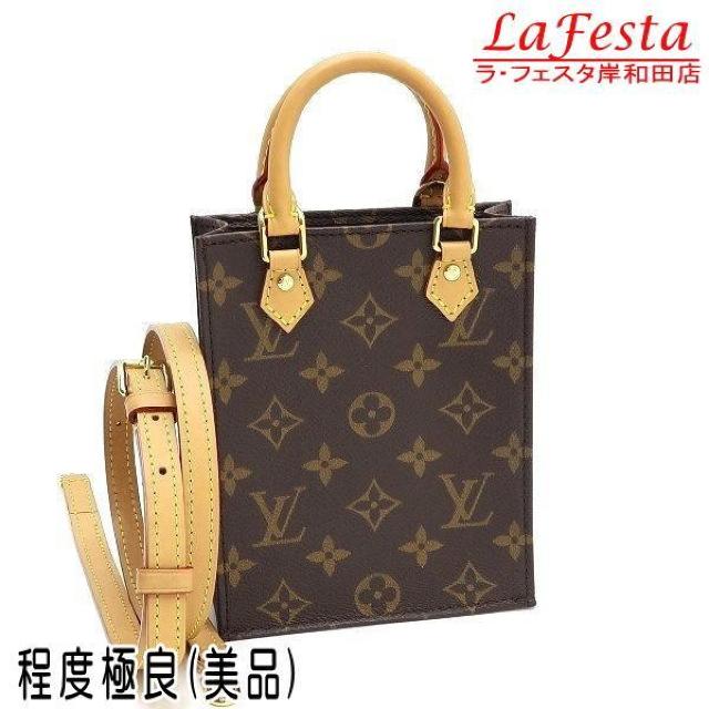 ◆ 本物 美品 ◆ LV ルイヴィトン プティットサックプラ モノグラム ショルダーバッグ 2Way RFID 袋 M81295 < ブランド  ◆ 本物 美品 ◆ LV ルイヴィトン プティットサックプラ モノグラム ショルダーバッグ 2Way RFID 袋 M81295  < ブランドの