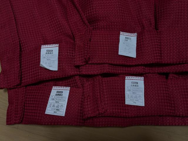 ニトリ/ワッフルカーテン/4枚組/100×108cm// < インテリア/ライフ ニトリ/ワッフルカーテン/4枚組/100×108cm// < インテリア/ライフの