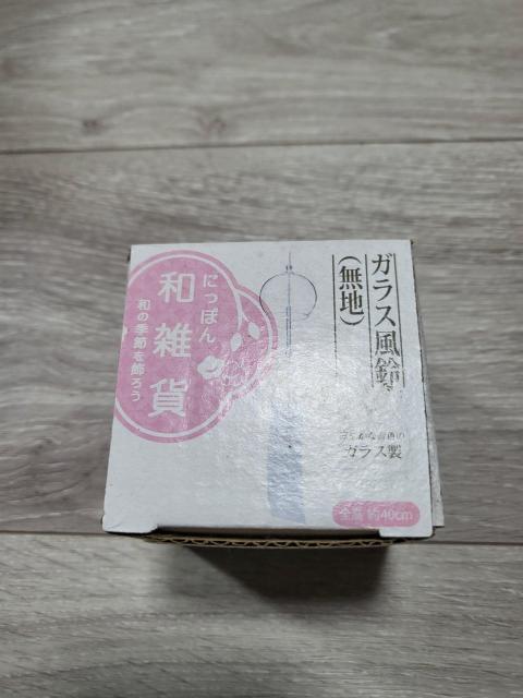 ガラスの風鈴 < ホビー  ガラスの風鈴  < ホビーの