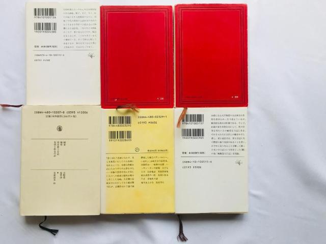 細雪 上 中 下 美食倶楽部 鍵 癇癪老人日記 ちくま日本文学全集 谷崎潤一郎 新潮 ちくま 文庫本 SASAMEYUKI < 本/雑誌 細雪 上 中 下 美食倶楽部 鍵 癇癪老人日記 ちくま日本文学全集 谷崎潤一郎 新潮 ちくま 文庫本 SASAMEYUKI < 本/雑誌の