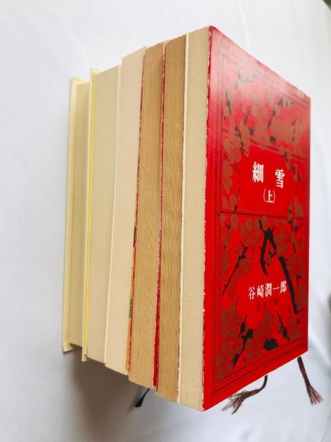 細雪 上 中 下 美食倶楽部 鍵 癇癪老人日記 ちくま日本文学全集 谷崎潤一郎 新潮 ちくま 文庫本 SASAMEYUKI < 本/雑誌 細雪 上 中 下 美食倶楽部 鍵 癇癪老人日記 ちくま日本文学全集 谷崎潤一郎 新潮 ちくま 文庫本 SASAMEYUKI < 本/雑誌の