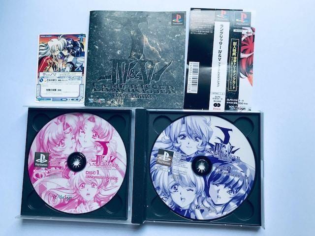 ラングリッサー4&5 ファイナルエディション 帯 特製トレーディングカード 攻略本セット PS 必勝攻略法 ゲームガイドブック < ゲーム本体/ソフト ラングリッサー4&5 ファイナルエディション 帯 特製トレーディングカード 攻略本セット PS 必勝攻略法 ゲームガイドブック < ゲーム本体/ソフトの