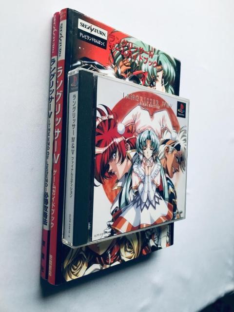 ラングリッサー4&5 ファイナルエディション 帯 特製トレーディングカード 攻略本セット PS 必勝攻略法 ゲームガイドブック < ゲーム本体/ソフト ラングリッサー4&5 ファイナルエディション 帯 特製トレーディングカード 攻略本セット PS 必勝攻略法 ゲームガイドブック < ゲーム本体/ソフトの