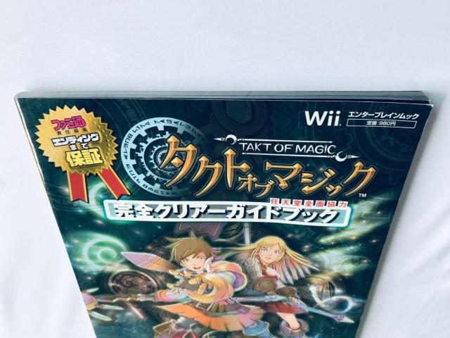 タクト オブ マジック 完全クリアーガイドブック Wii 攻略本 初版 ハガキ Tact of Magic Strategy < ゲーム本体/ソフト タクト オブ マジック 完全クリアーガイドブック Wii 攻略本 初版 ハガキ Tact of Magic Strategy < ゲーム本体/ソフトの