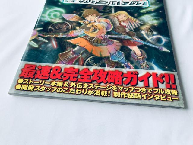 タクト オブ マジック 完全クリアーガイドブック Wii 攻略本 初版 ハガキ Tact of Magic Strategy < ゲーム本体/ソフト タクト オブ マジック 完全クリアーガイドブック Wii 攻略本 初版 ハガキ Tact of Magic Strategy < ゲーム本体/ソフトの