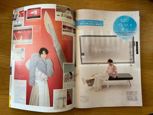 東海ウォーカー 2025年夏号 浮所飛高 松村北斗 SixTONES < タレントグッズ  東海ウォーカー 2025年夏号 浮所飛高 松村北斗 SixTONES < タレントグッズの