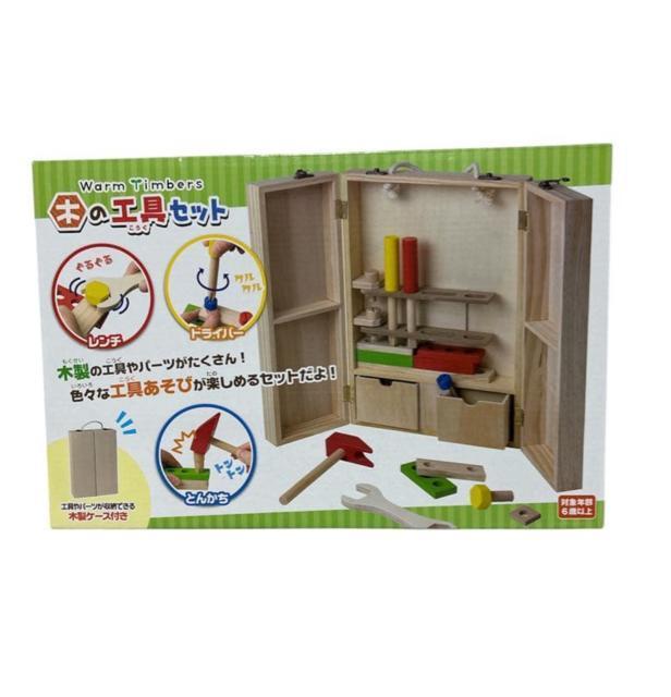新品未使用!Warm Timbers 木の工具セット プレゼントにおすすめ! < おもちゃ  新品未使用!Warm Timbers 木の工具セット プレゼントにおすすめ!  < おもちゃの