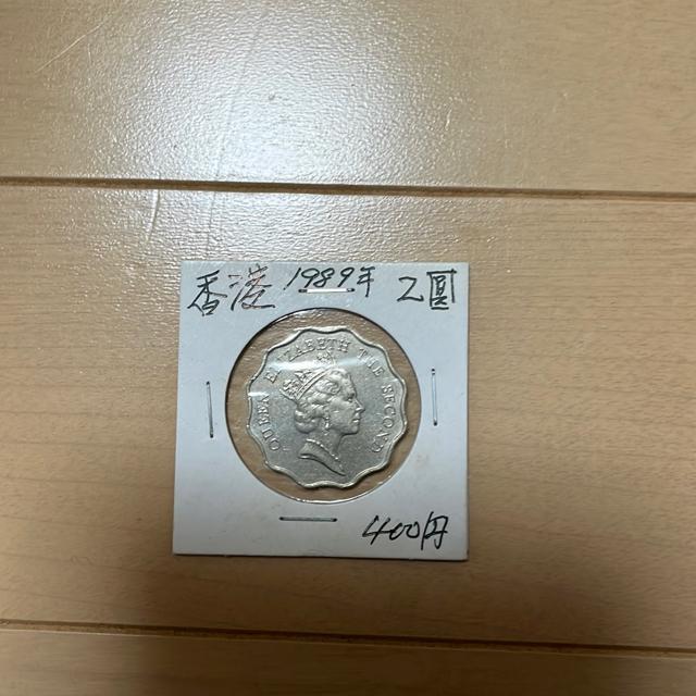 古銭 香港2ドル 1989年 < ホビー  古銭 香港2ドル 1989年  < ホビーの
