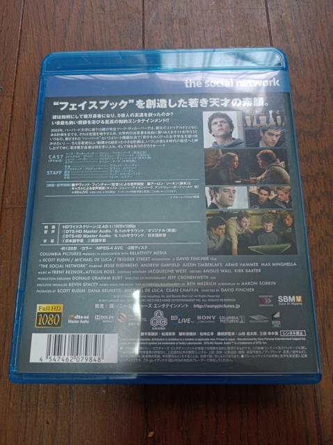 【Blu-ray】ソーシャル・ネットワーク 通常盤 < CD/DVD/ビデオ 【Blu-ray】ソーシャル・ネットワーク 通常盤 < CD/DVD/ビデオの