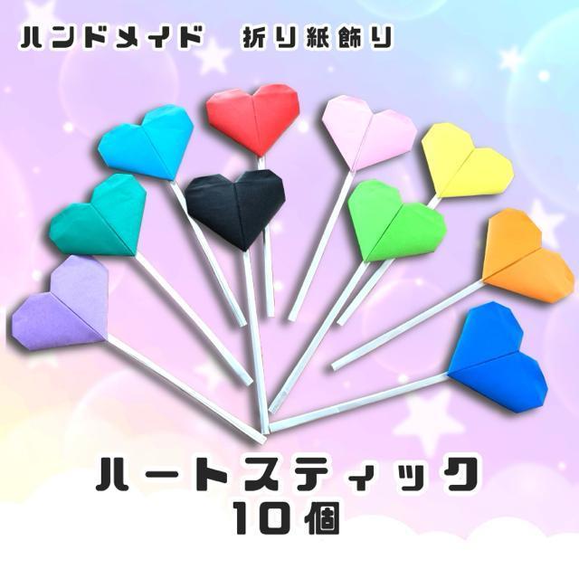 nhCh@܂莆@n[gXeBbN@10@POP fBXvC@ǖʏ@Hfށ@V  ybg/|/| 