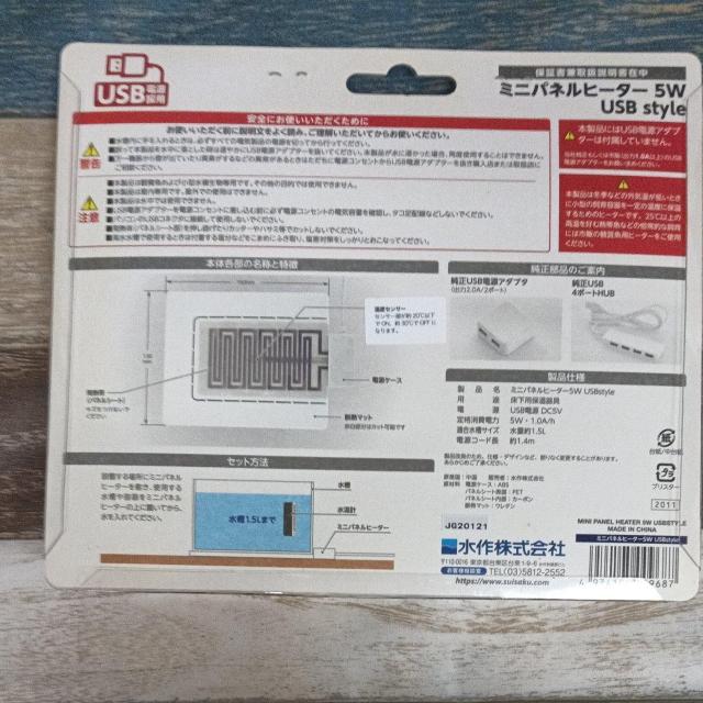 @~jplq[^[Tw@USBstyle@Mыp  ybg/|/| 