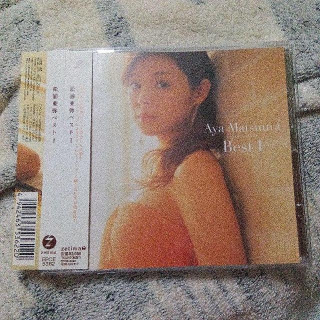 松浦亜弥/ベスト1 < タレントグッズ 松浦亜弥/ベスト1 < タレントグッズの