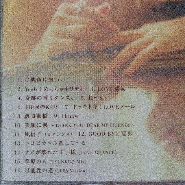 松浦亜弥/ベスト1 < タレントグッズ 松浦亜弥/ベスト1 < タレントグッズの