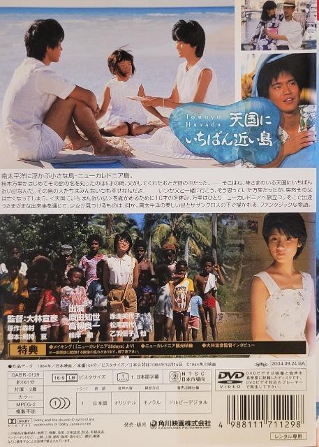 ����DVD�@�V���ɂ����΂�߂��� �� CD/DVD/�r�f�I�� 